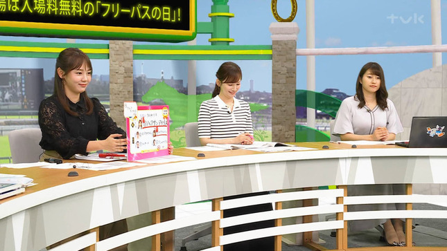 皆藤愛子 森千晴 BSイレブン競馬中継 三浦凪沙 9