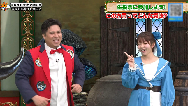 冨田有紀 おはスタ 20