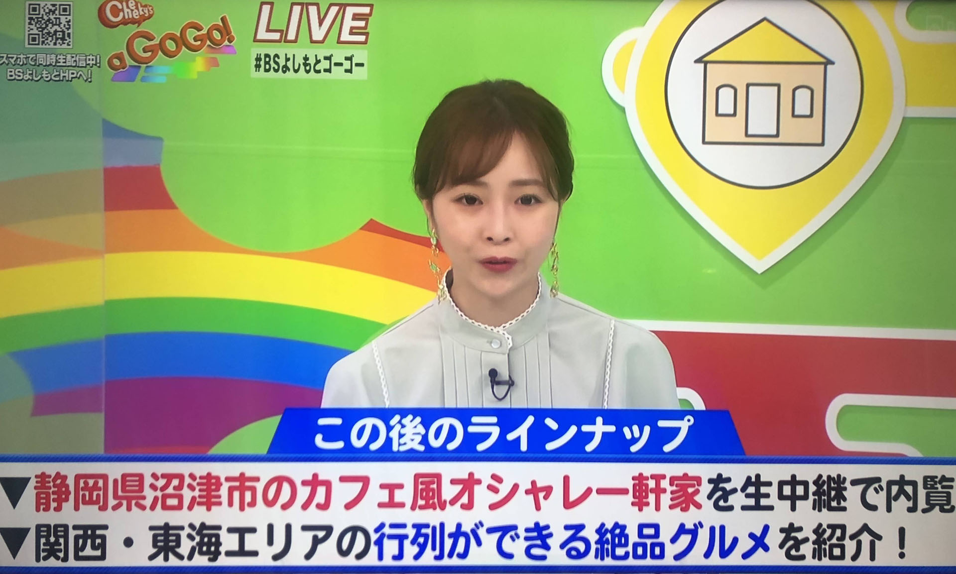  関西援交 良子 