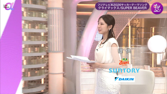 堤礼実アナ　ノースリーブ！！