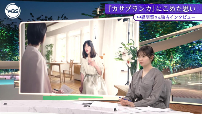 田中瞳 ワールドビジネスサテライト 19