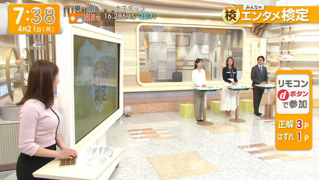 三山賀子 グッド！モーニング 7