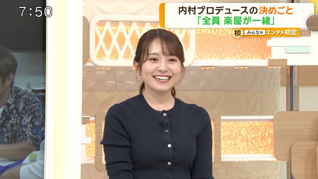 三山賀子 グッド！モーニング 3