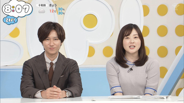 水卜麻美 ZIP! 15