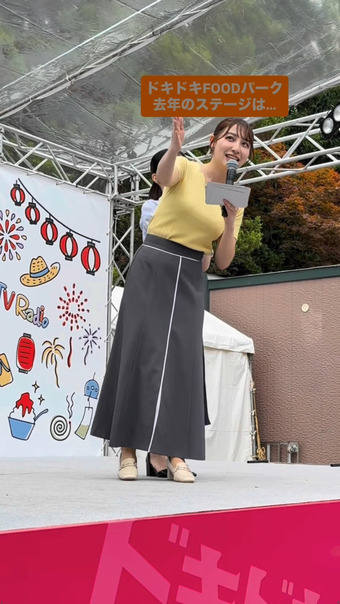 竹井愛乃 Instagram 8