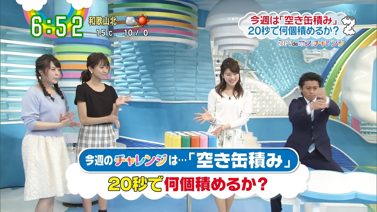 曽田茉莉江 Zip キャスター がパンチラ アナきゃぷ速報 曽田茉莉江 Zip キャスター がパンチラ アナきゃぷ速報