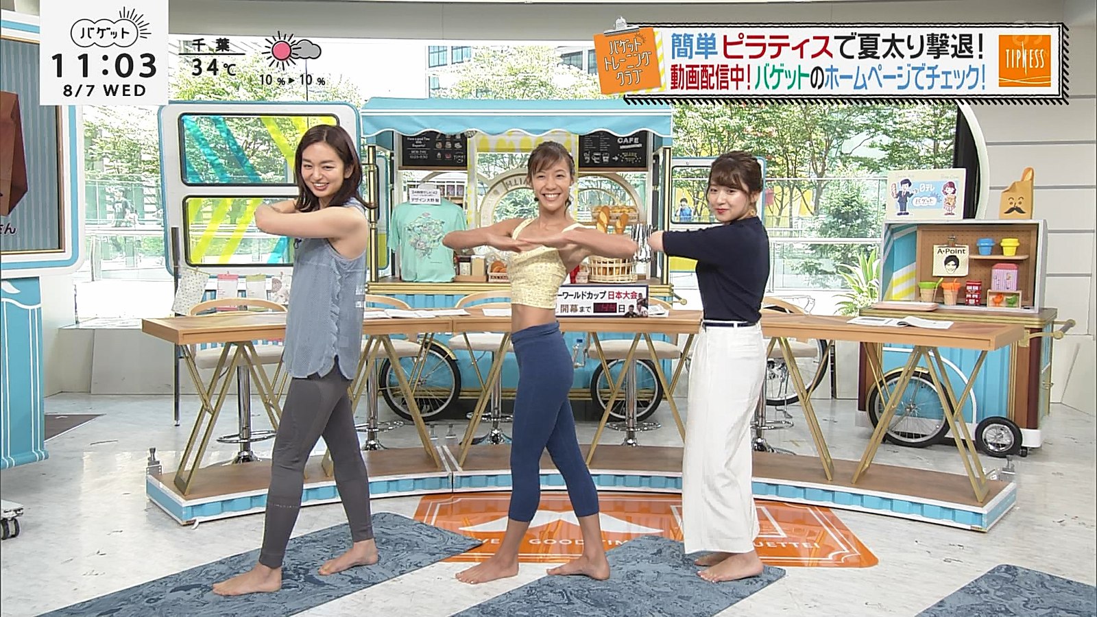 パンモロ 河西莉子