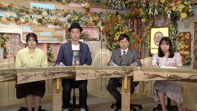 冨田有紀アナ　ウイニング競馬