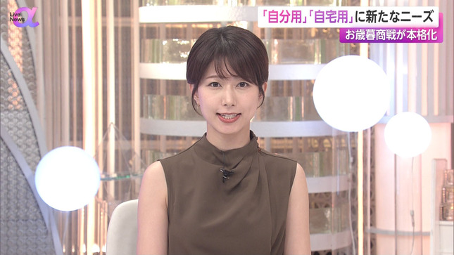 海老原優香 FNN Live News α 4