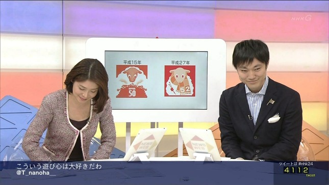 鎌倉千秋 NEWSWEB 15