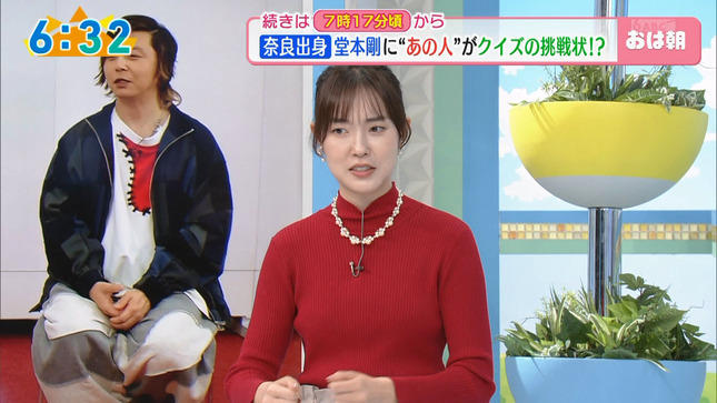 澤田有也佳 おはよう朝日です 3