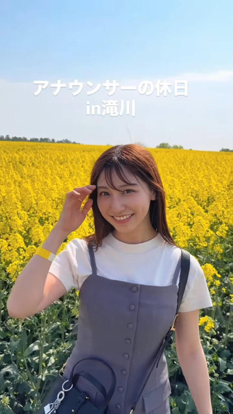 竹井愛乃 Instagram 5