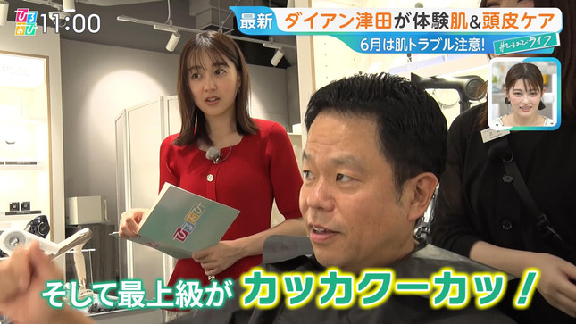 若林有子 ひるおび！ 20