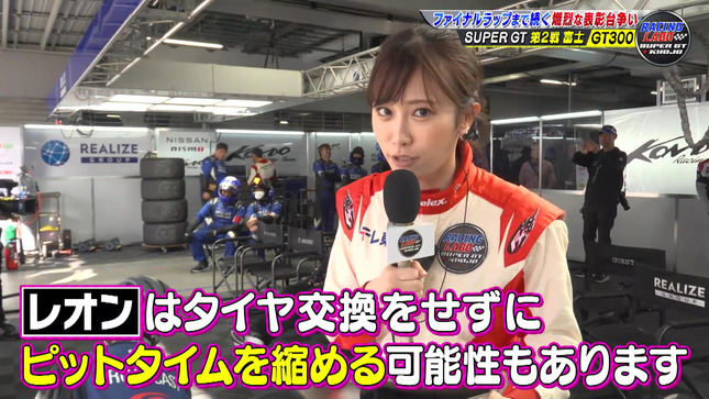嶺百花 RACING LABO 18