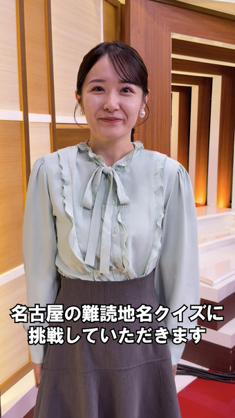 斉藤初音 Instagram 1