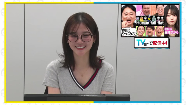 中原みなみ TVerで有吉ぃぃ見てください！！ 8