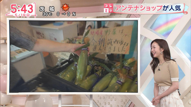 刈川くるみ Oha!4 23