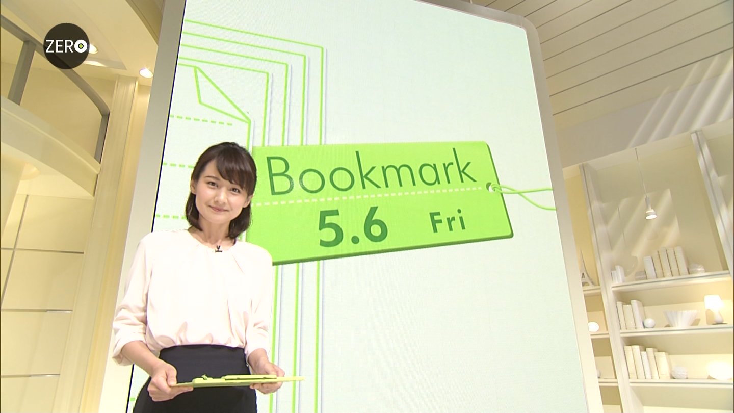 小正裕佳子アナ ゾーン 杉野真実アナ 横乳 アナきゃぷ速報 小正裕佳子アナ ゾーン 杉野真実アナ 横乳 アナきゃぷ速報