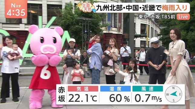 山形純菜 Nスタ 2