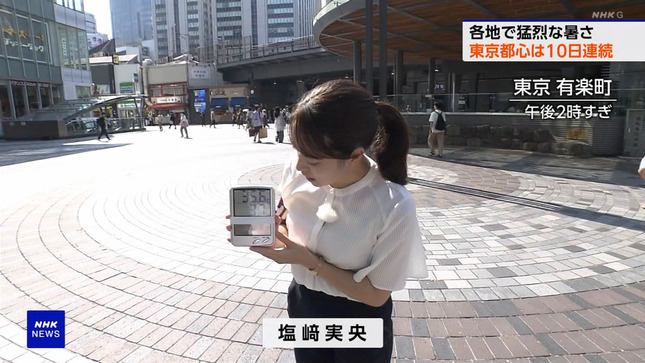 塩﨑実央 ニュースウオッチ9 おはよう日本 2