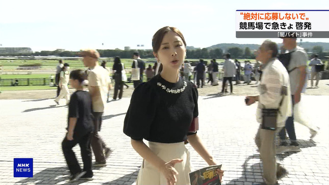 川口由梨香 NHKニュース7 1