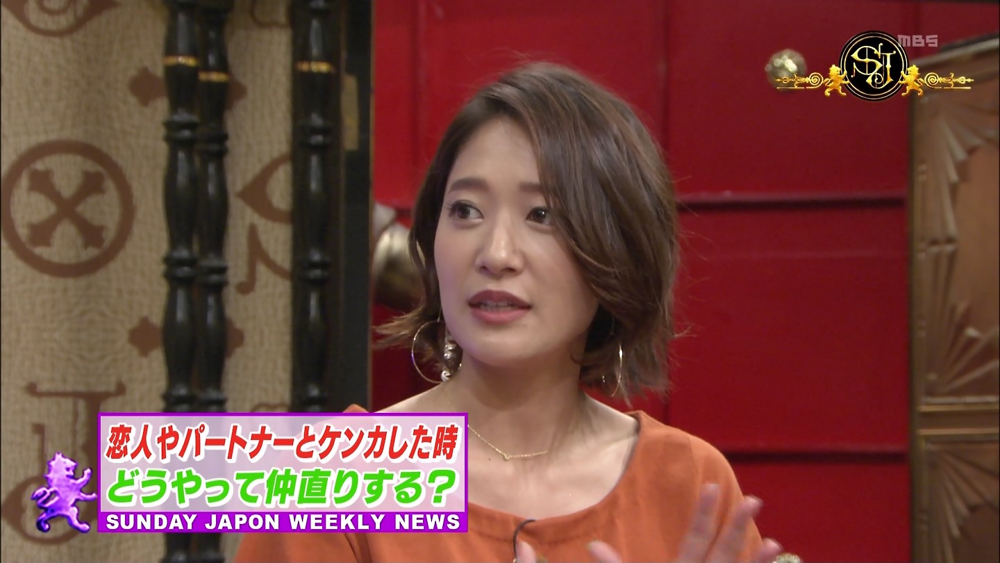 吉田明世アナ サンデー ジャポン アナきゃぷ速報