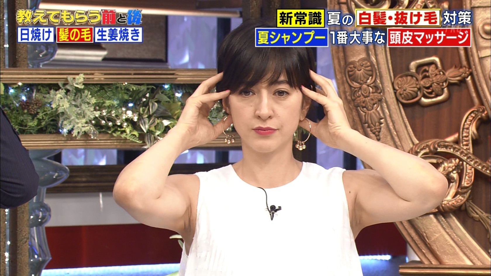 滝川クリステル 乳首 滝川クリステルアナが脇全開！！【GIF動画あり】 : アナきゃぷ速報
