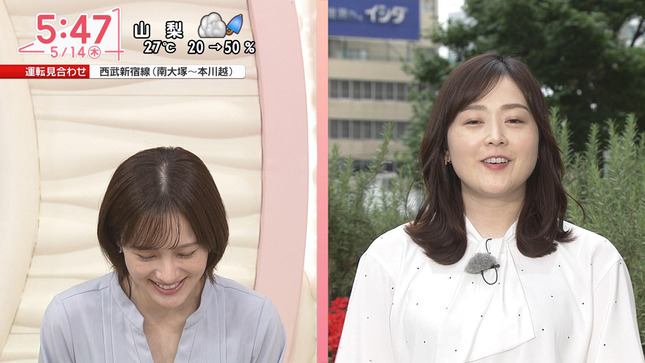 河出奈都美 Oha!4 21