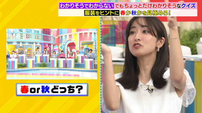田村真子 ラヴィット！ 3