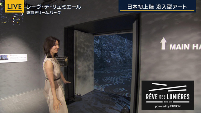 荒井理咲子 報道ステーション 6