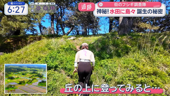 久保田直子 スーパーJチャンネル 10