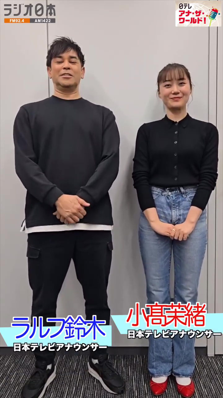 郡司恭子ハプニング盗撮 小髙茉緒アナ ピタパンの腰回り、土手くっきり！！【GIF動画あり】 : アナきゃぷ速報