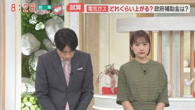 松岡朱里 モーニングショー  10