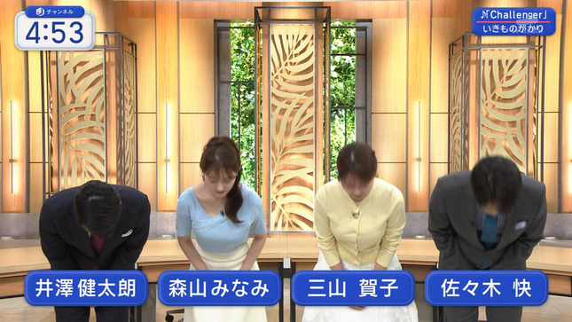 森山みなみ 三山賀子 スーパーJチャンネル 1
