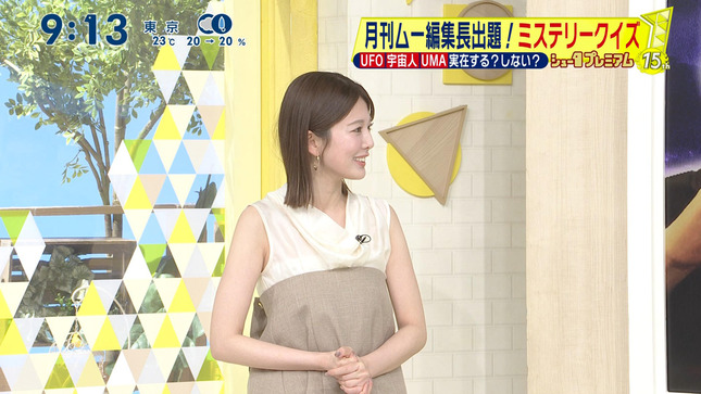 黒田みゆ シューイチ 14