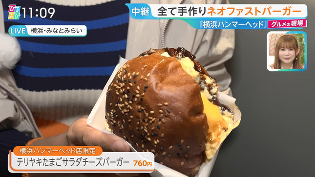 御手洗菜々 ひるおび！ 5