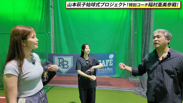 稲村亜美 イガちゃんねる 28