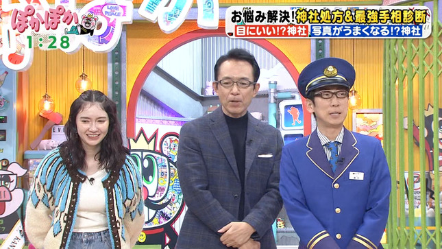 市川紗椰 ぽかぽか おぎやはぎテラス4