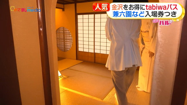 高崎春 やってハル！ 10