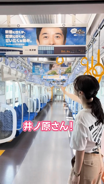 中原みなみ Instagram 9