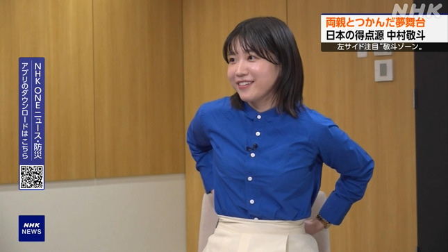 是永千恵 おはよう日本 NHKニュース 7