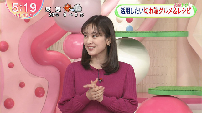 河出奈都美 Oha!4 4