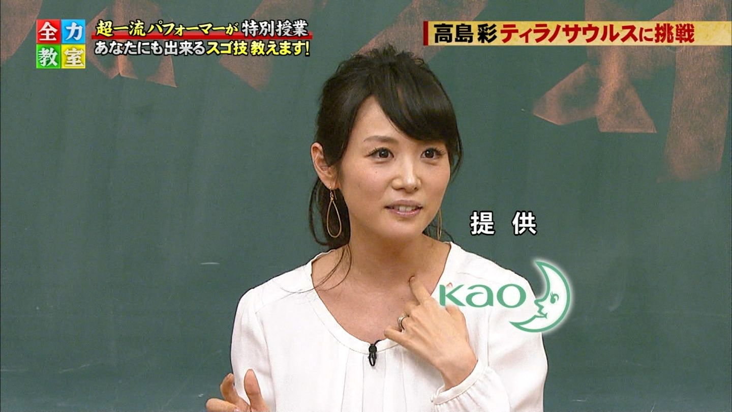 高島彩 全力教室 アナきゃぷ速報 高島彩 全力教室 アナきゃぷ速報