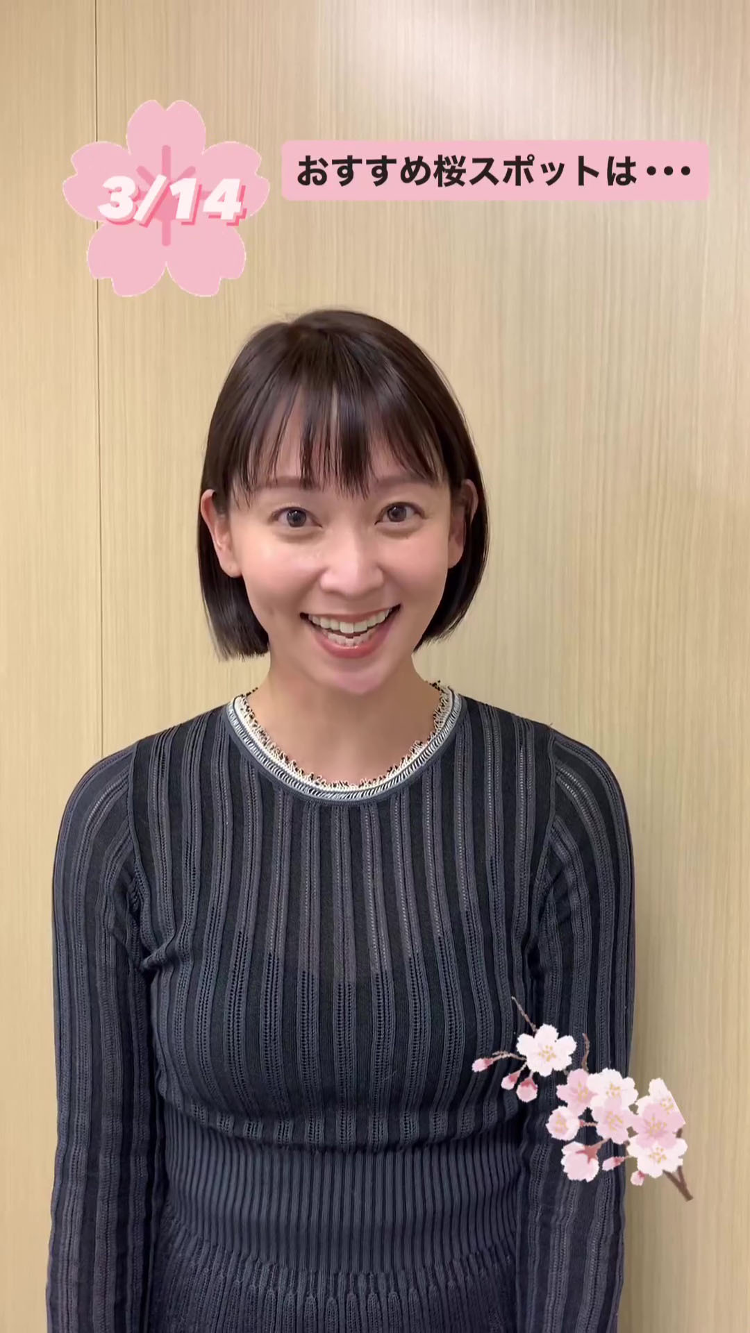 gif　八木あずさ　無修正画像 透け透け！！ 出水麻衣アナ【GIF動画あり】 : アナきゃぷ速報