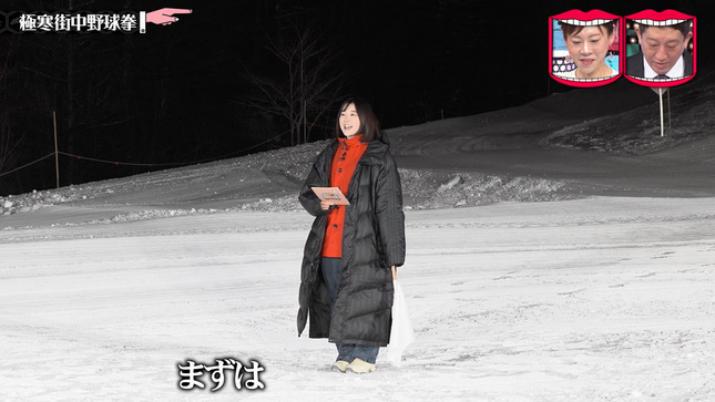 若林有子 水曜日のダウンタウン 13