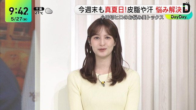 後呂有紗アナ　ニットの胸元！！