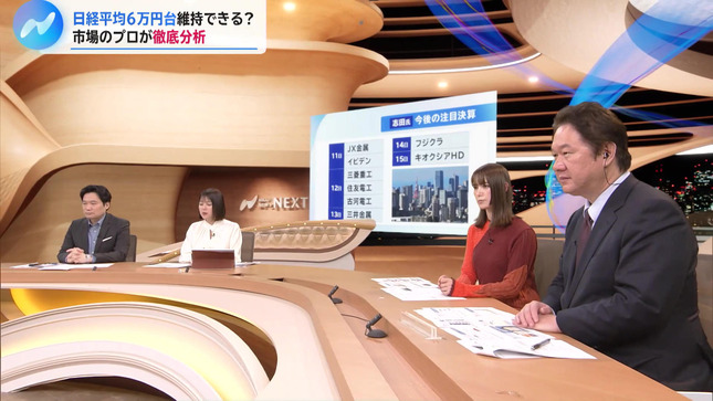 トラウデン直美 NIKKEI NEWS NEXT 14