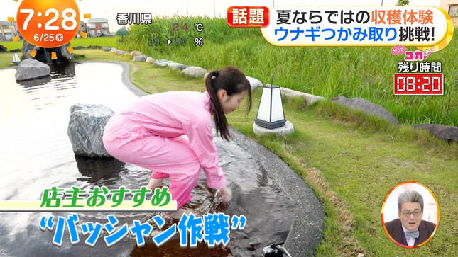 林佑香アナ　うなぎつかみ取りのお尻と股間！！