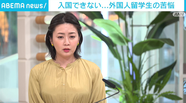 矢島悠子 AbemaNews 6