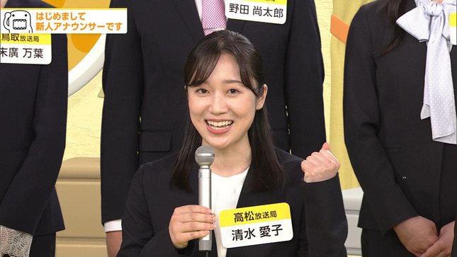 NHK新人アナお披露目 どーも、NHK 6